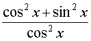 (cos²x + sin²x)/2
